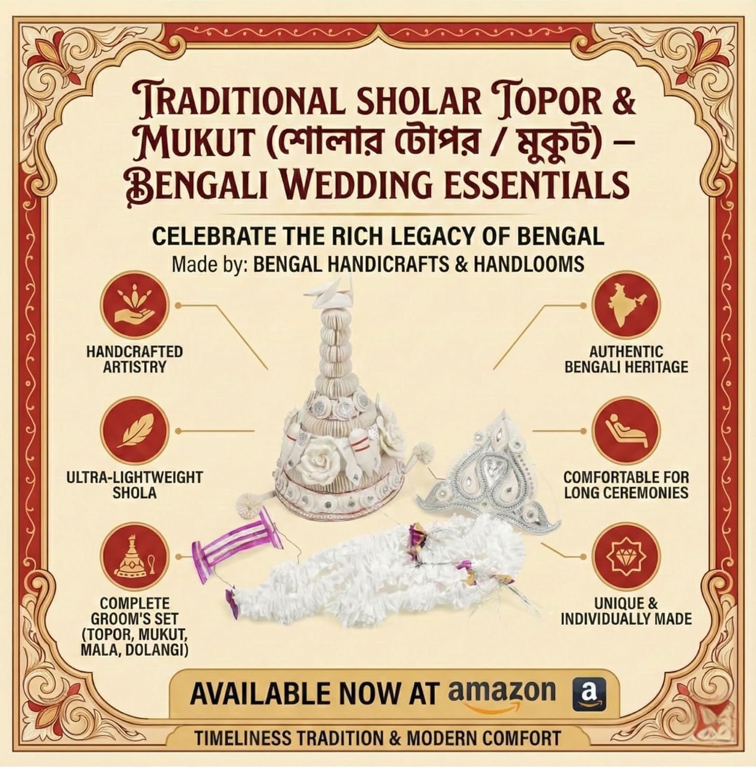 Traditional Sholar Topor / Sholar Mukut (শোলার টোপর / মুকুট) for Bengali Hindu Wedding | Handmade Natural Shola Mukut with Shola Mala & Dolangi | Ultra-Light Bengali Traditional Headgear for Adults